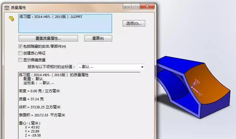 sw画好的板怎么折弯
